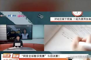 西媒：姆巴佩签约皇马只差官宣，其母亲最近正在马德里找房子